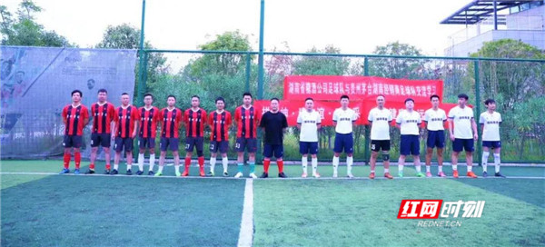 贵州茅台代表队比赛,贵州茅台足球友谊赛