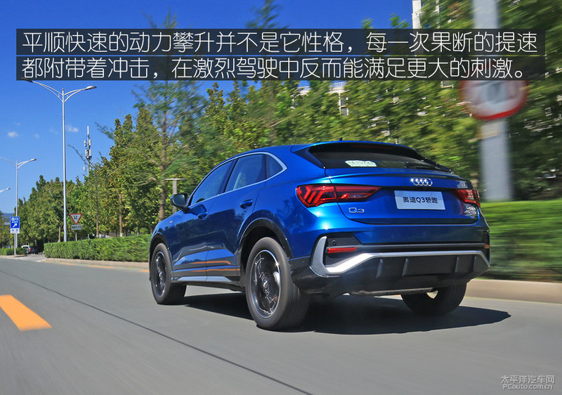 新款奥迪q3运动版2.0t测试,最便宜的奥迪suv全新奥迪q3