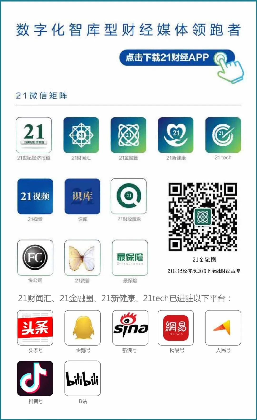 永煤违约债最新消息,永煤集团债券违约最新