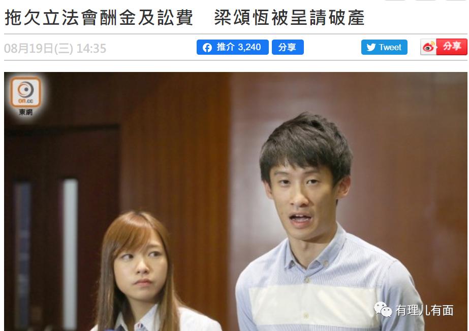 从乱港“急先锋”到入狱，这个青年“港独”头目走向穷途末路