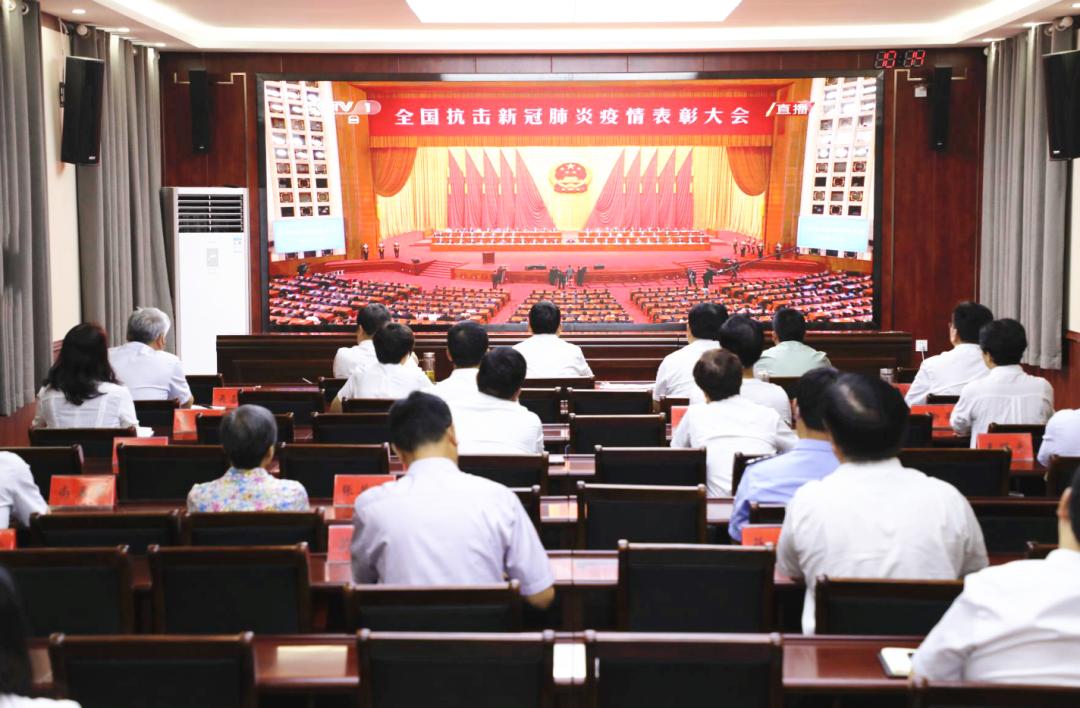 河南省孟州市新冠肺炎,抗击新冠肺炎疫情表彰会