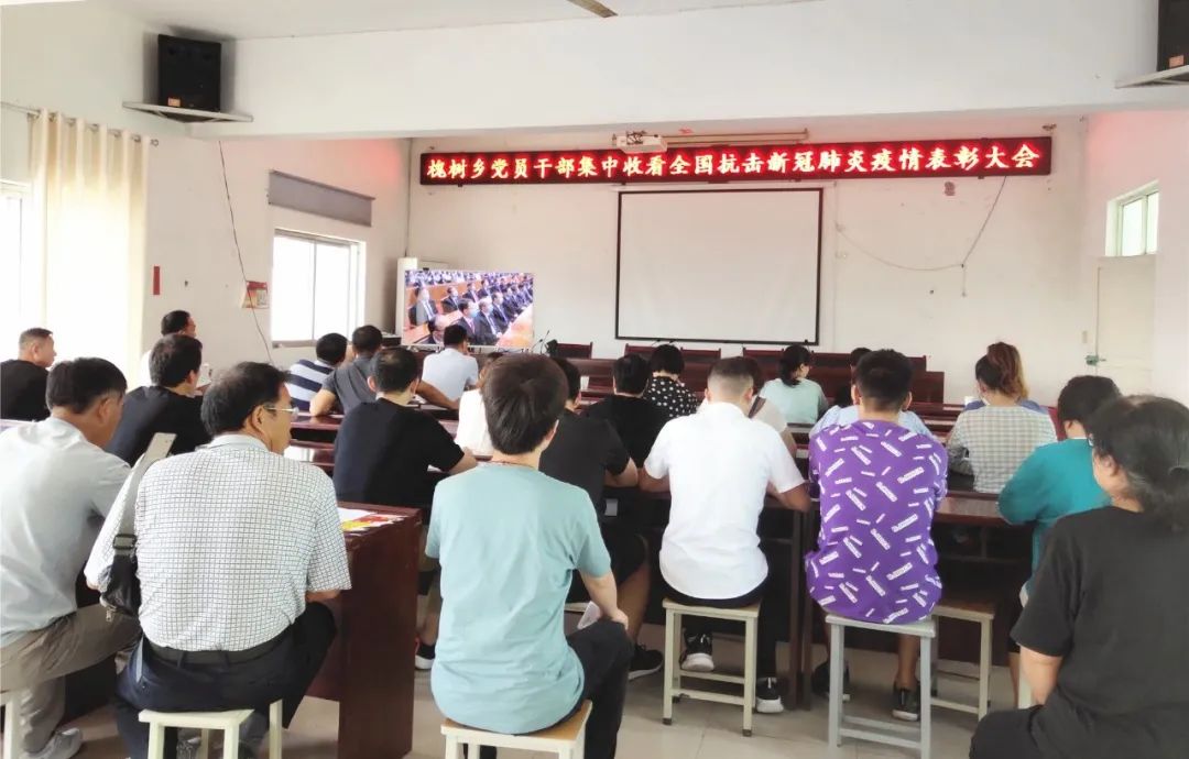 河南省孟州市新冠肺炎,抗击新冠肺炎疫情表彰会