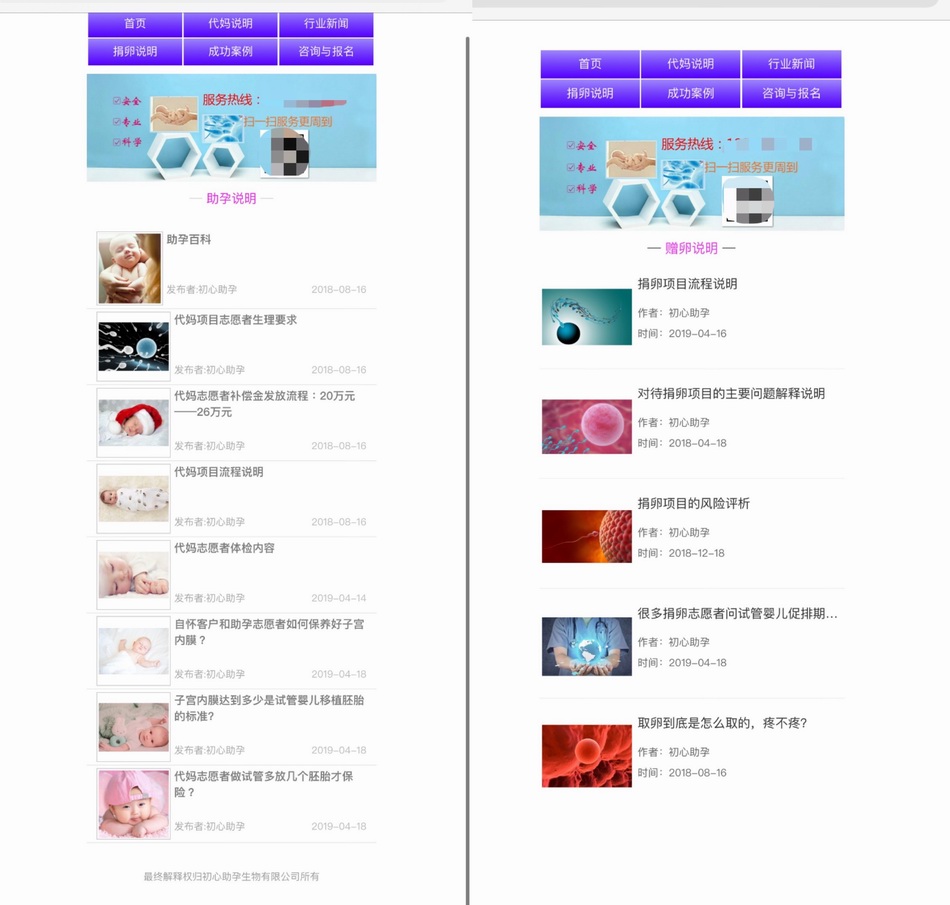 商业代孕违法会被怎么制裁,代孕市场急需法律规范