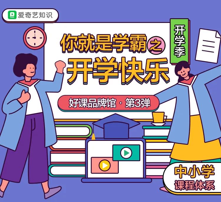 一份海淀妈妈的课外班,课外班海淀妈妈