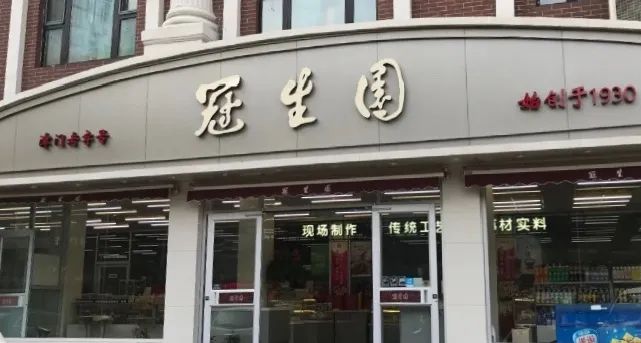 天津人通宵排队也要吃的月饼 (天津最牛老味月饼)