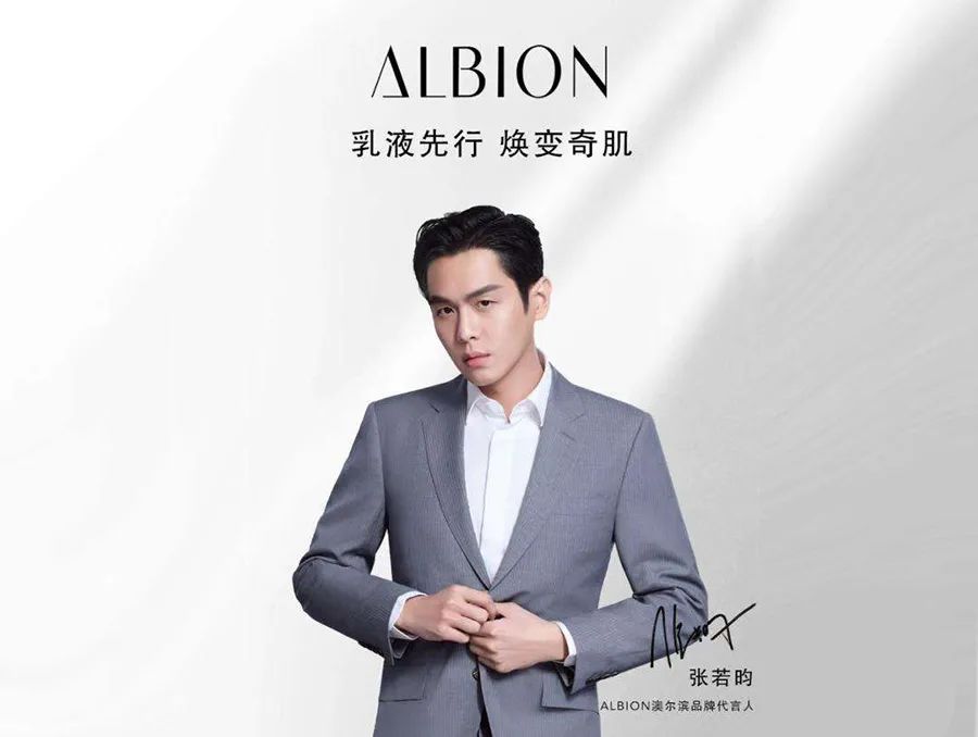 男明星代言美妆产品你怎么看,男星签约美妆品牌