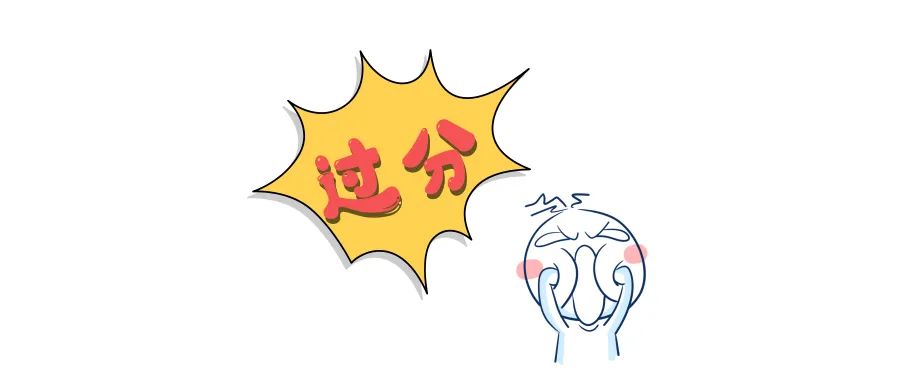 尾款人变退货人,尾款人变成退货人