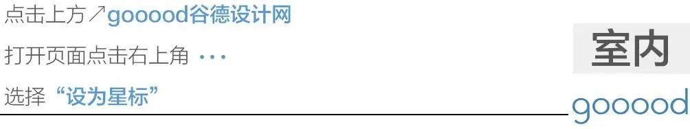 冷峻理性、精准高效-厦门德善堂药店/喜玛拉雅设计