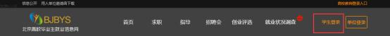 12月09日（周三）下午，北京信息科技大学2021届毕业生校园双选会—综合类3