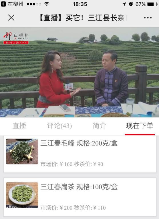 鏌冲窞甯傜綉缁滄壎璐姇绁ㄥ摢瀹跺ソ,鏌冲窞甯傜綉缁滄壎璐摢瀹跺己