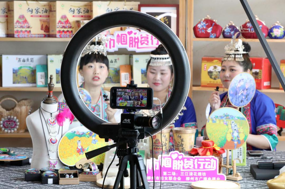 柳州市网络扶贫哪家强？请您来参加有奖投票