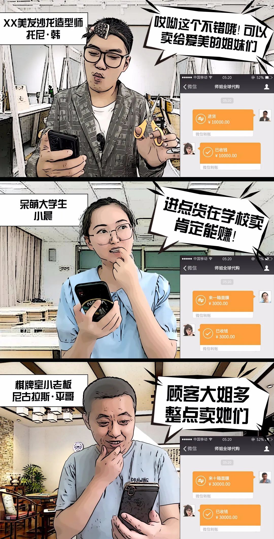 主角是女装大佬的漫画,女装大佬漫画直播
