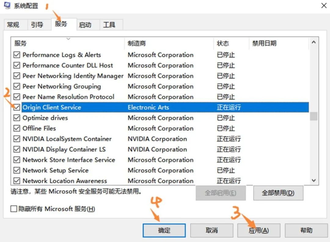 origin目前无法处理你的问题,origin安装进度条不动怎么搞