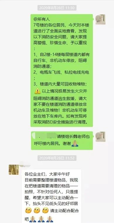 迷路了怎么瞬移回家,如何正确通过四岔路口非机动车