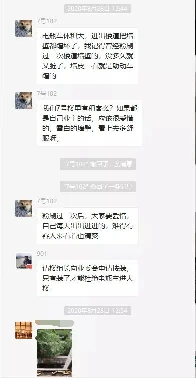 迷路了怎么瞬移回家,如何正确通过四岔路口非机动车
