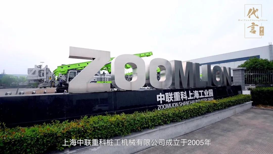 中山古镇日记,中山北路城市日记