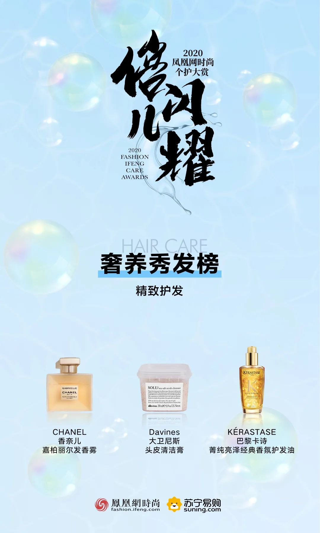 孟佳成团夜后台,孟佳为什么能逆袭成团