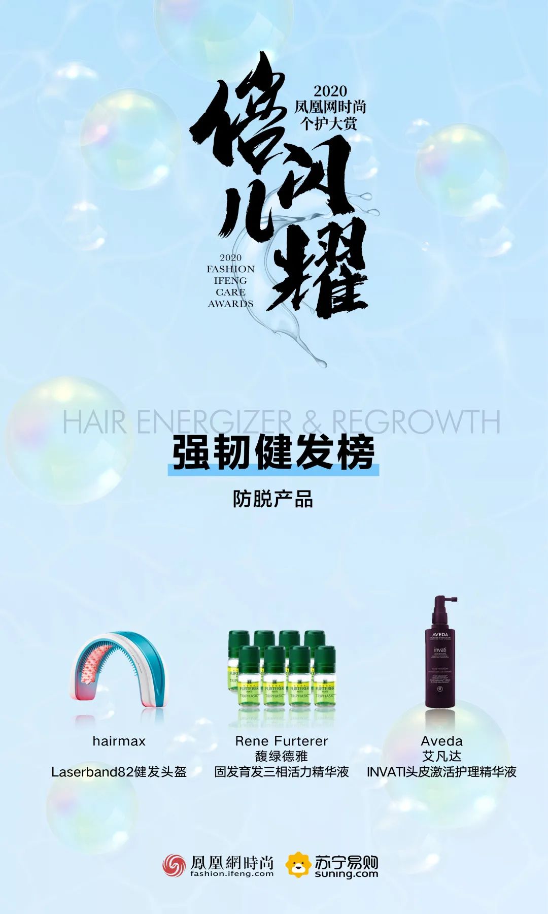 孟佳成团了吗,孟佳成团后霸气回归