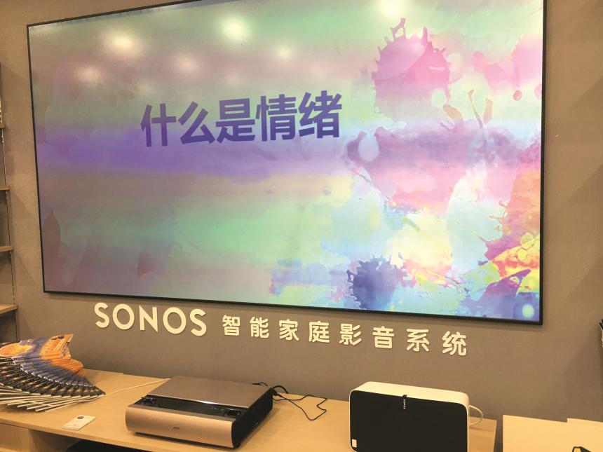 智能投影市场趋势,智能投影家用高清