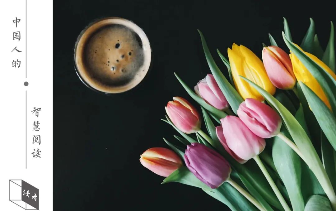 读者不管跟谁交往要记住15条忠告,不管跟谁交往都要记住这12条忠告