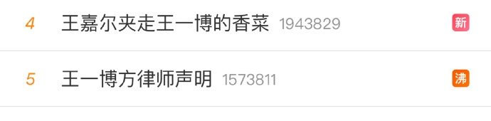 雪姨用的什么设备,为什么雪姨可以用imac