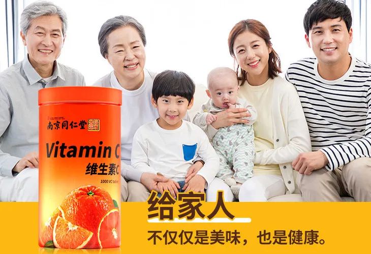 多多补充维生素,多多补充vc