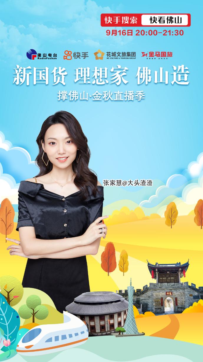 今年中秋和国庆旅游攻略,2023中秋国庆游玩推荐