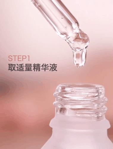 烟酰胺美白淡化精华,修正烟酰胺身体乳美白精华