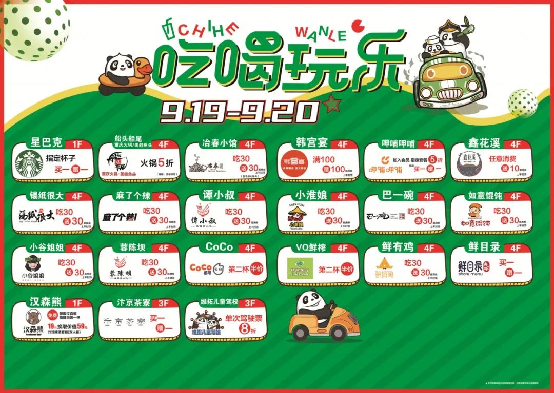 扬州奥莱砂之船,一线大牌超低折扣价