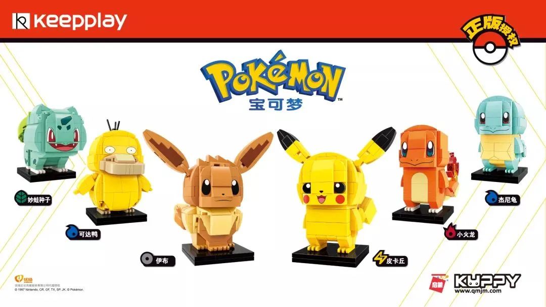 小颗粒积木12合一,小颗粒积木推荐