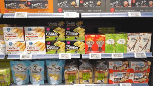 别点开,我怕你会买到停不下来