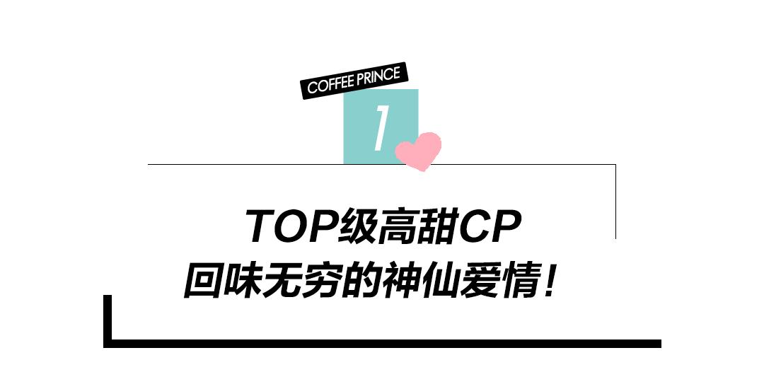 曾经让人羡慕的神仙cp,时隔多年又出新cp