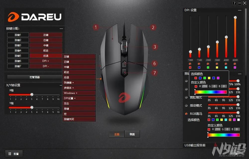 达尔优电竞鼠标em910,达尔优鼠标牧马人em915咋拆