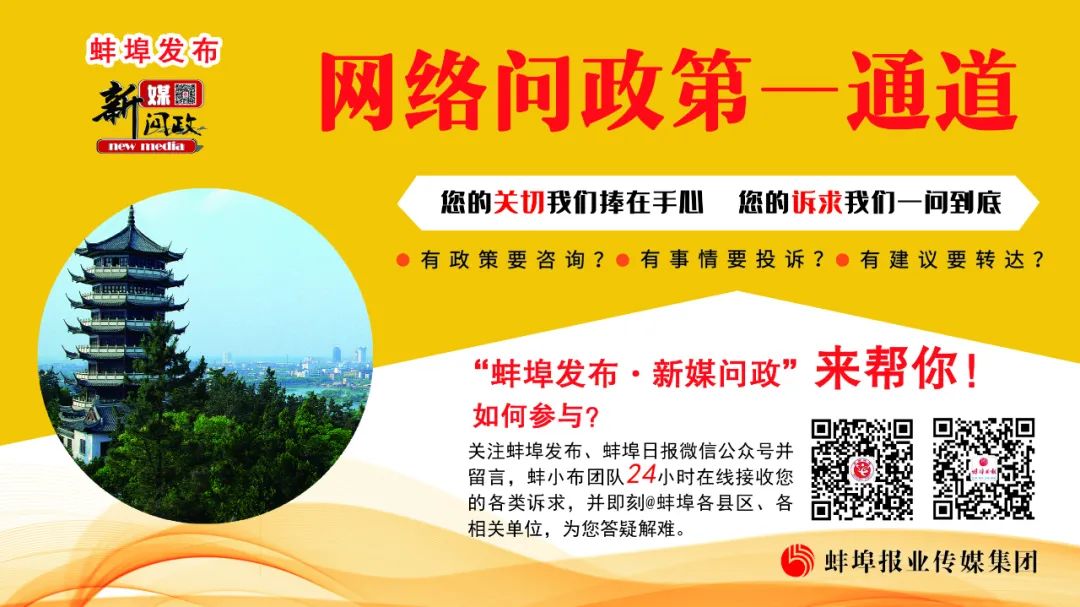 蚌埠拆迁安置房多久能拿房产证,拆迁安置房如何解决房产证问题