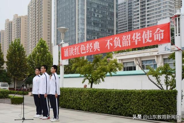 济南市中华经典诵读大赛,济南红色经典诵读