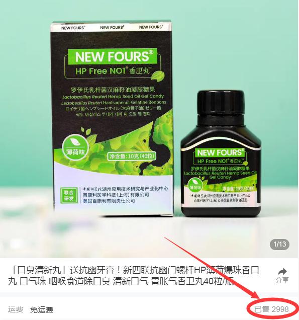 感觉嘴里有股肠胃的臭味,肠胃有一股腐臭味怎么回事