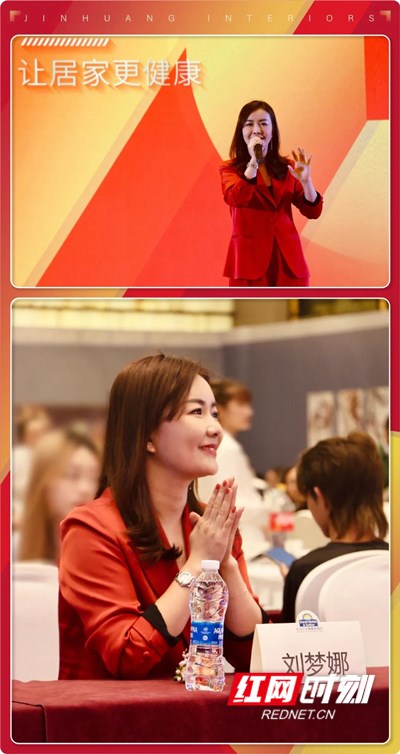 金煌装饰19周年庆盛大启幕,金煌装饰大事记