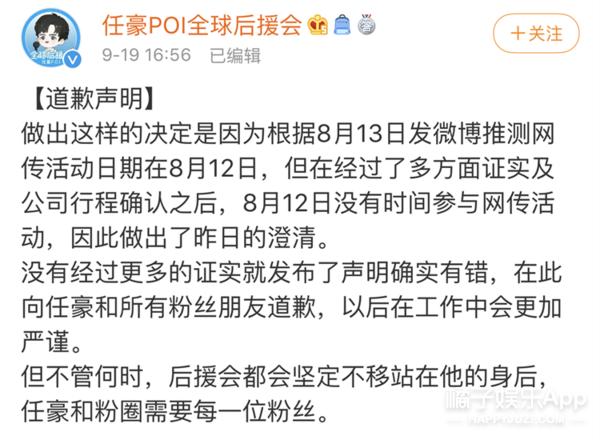 明星公关案例红黑榜！每件都比电视剧精彩，这种公司离职也罢？