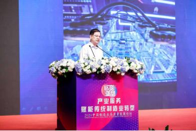 中国推动制造业转型升级,2019第十三届中国制造业国际论坛