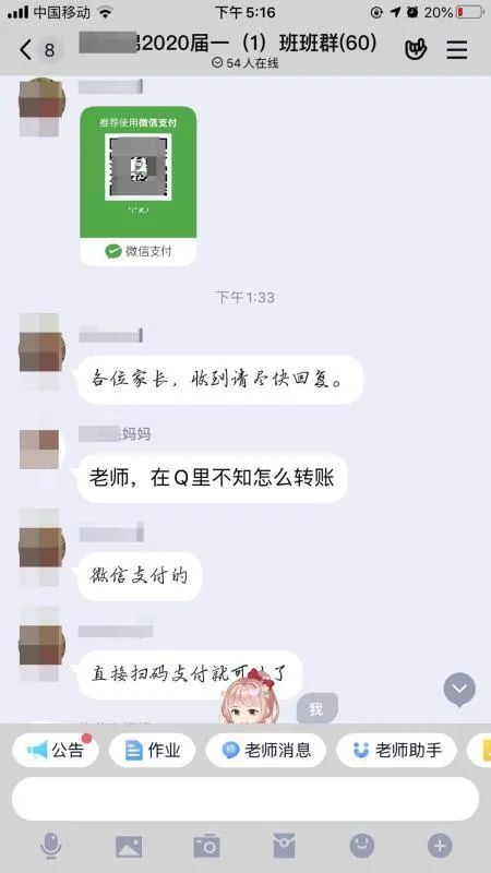 教育部提醒开学前后诈骗高发,学生家长注意紧急提醒别被骗了