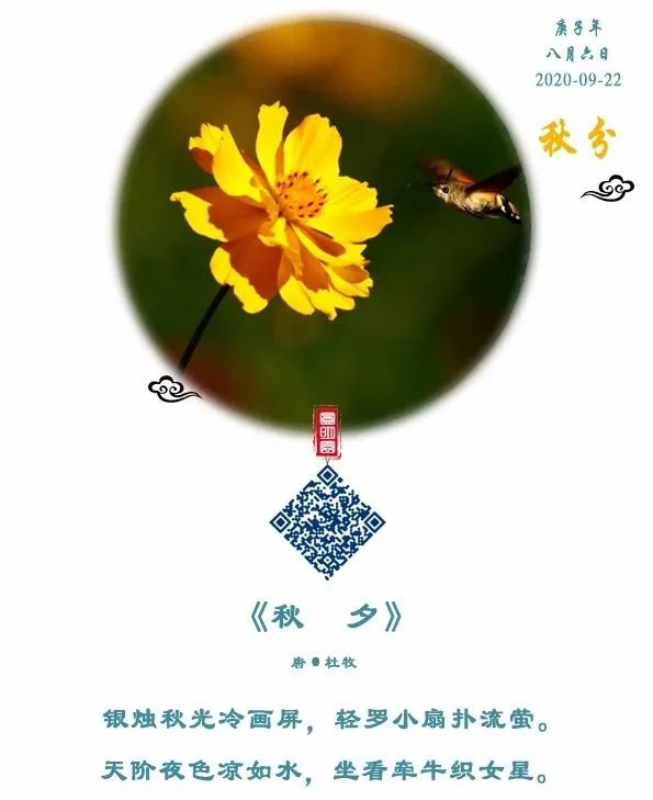 一场秋雨一场寒从秋分开始吗,二十四节气秋分一场秋雨一场寒