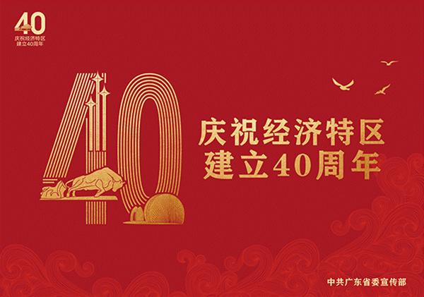广东省中学生田径锦标赛800省冠,2018年广东省中学生田径冠军赛