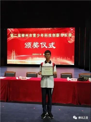 【赞】小伙伴们，你家学弟又拿奖啦！第十五中学连续两届获“市长奖”~