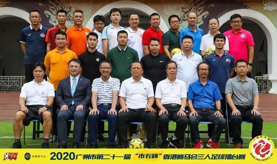 市长杯足球第四名,市长杯足球联赛简讯