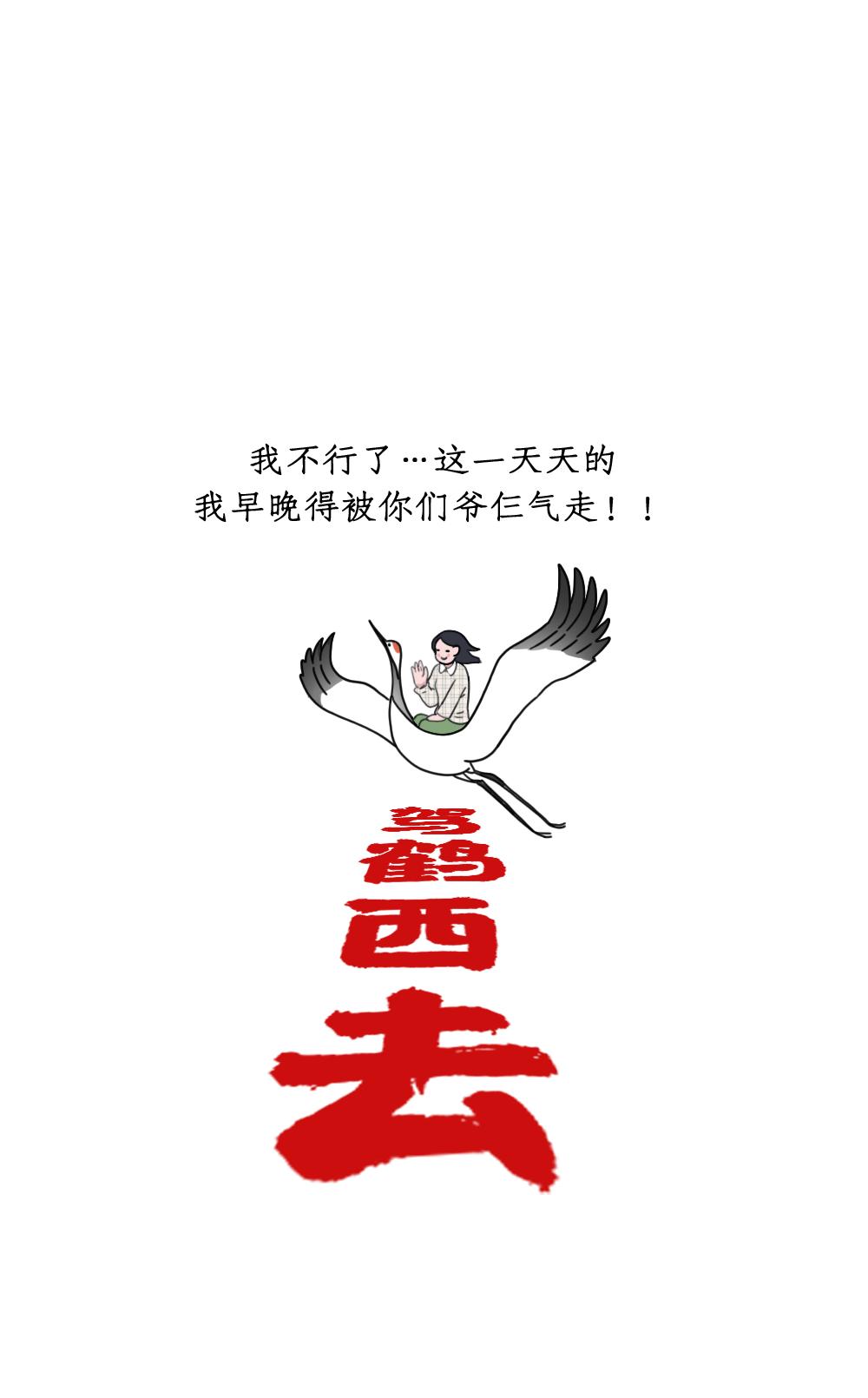 正确啪啪啪的全过程，女人一定要看