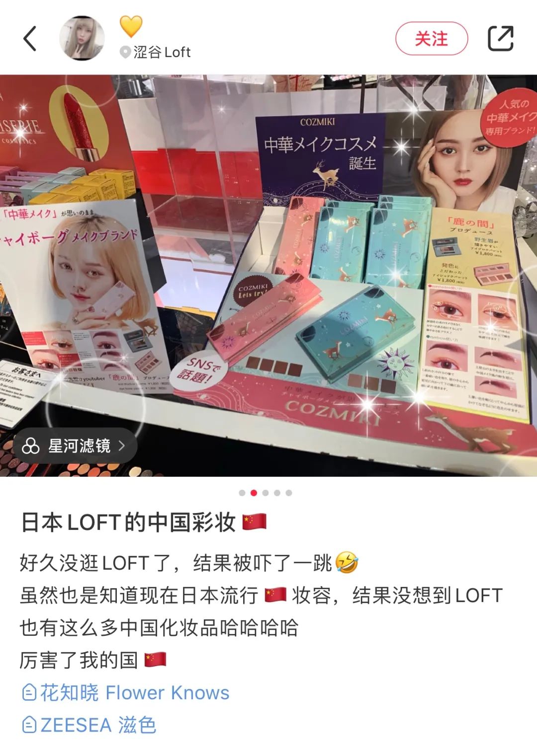 彩妆达人排行榜前十名,国产的彩妆有哪些牌子的