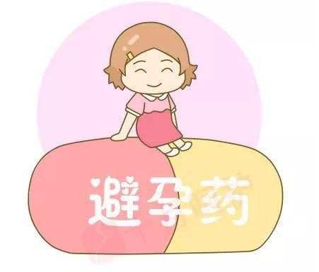 世界避孕日健康教育宣传,2019年世界避孕日主题