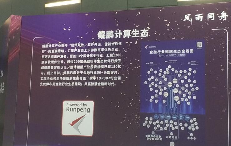 未来润和与华为的合作份额有多大,润和软件和华为的合作产品怎么样