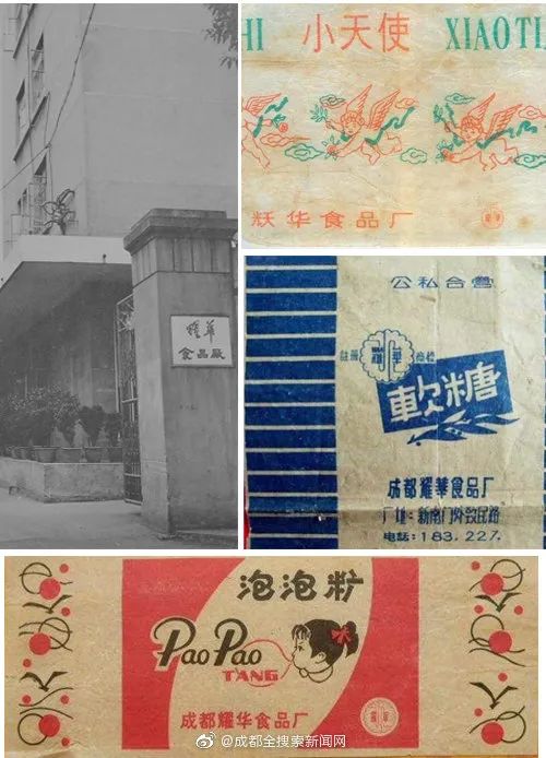 童年回忆杀!82岁的老成都第一代网红糕点铺重新开店啦!杜甫饼、芙蓉酥...快来