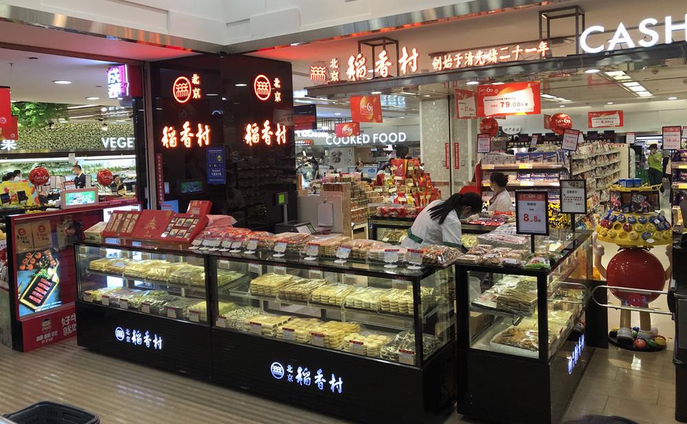 童年回忆杀!82岁的老成都第一代网红糕点铺重新开店啦!杜甫饼、芙蓉酥...快来